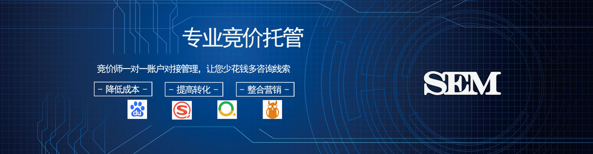 富民sem开户